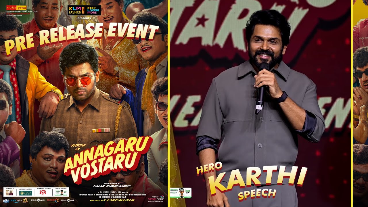 Hero Karthi Speech at Annagaru Vostaru Pre-Release Event | Shreyas Media