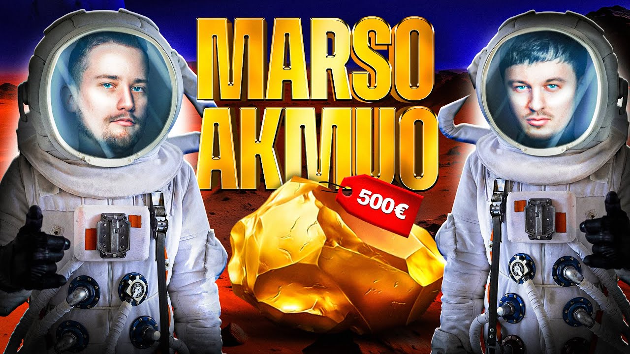 Kaip Apgavome TikTok Influencerius