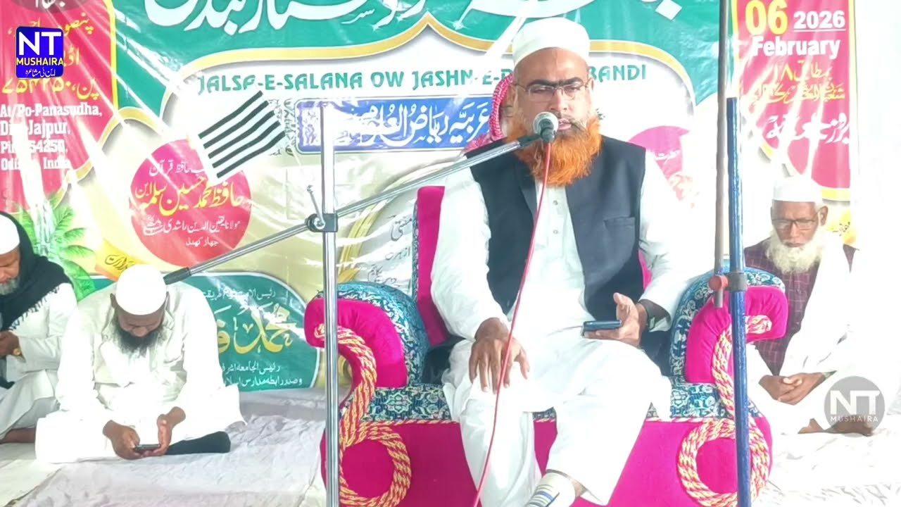  Tilawat | Moulana Abdula Khtib | Dastar Bandi Madrasa Arbia Rayazul Uloom Pansudha Odisha