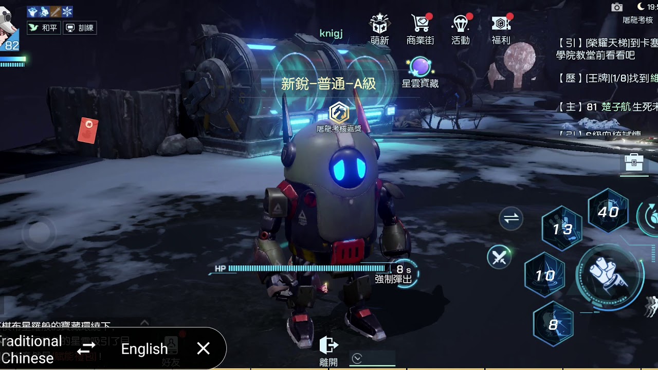 Code D Blood / Dragon Raja - Fighter Class first look (Commentary)