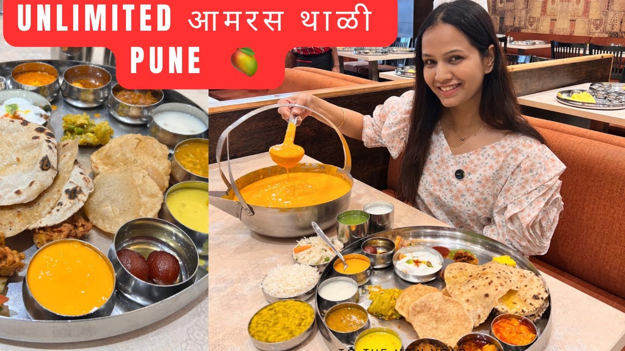 Unlimited आमरस थाळी 🥭🥭 in Pune | Naivedya Thali Restaurant