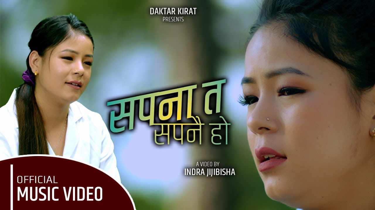 Sapanata Sapanai Ho || Indrakala Rai / Daktar Kirat  / Indra Jijibisha