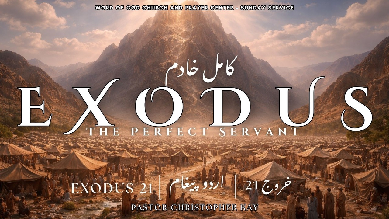 Join us for our Sunday Service | Urdu/Hindi Service | Word of God Church | Exodus 21