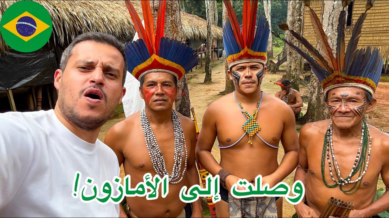 يوم غير عادي في مناوس عاصمة الأمازون, ضحك مع المحليين وحلاقة في الشارع ما تتنساش😂 🇧🇷