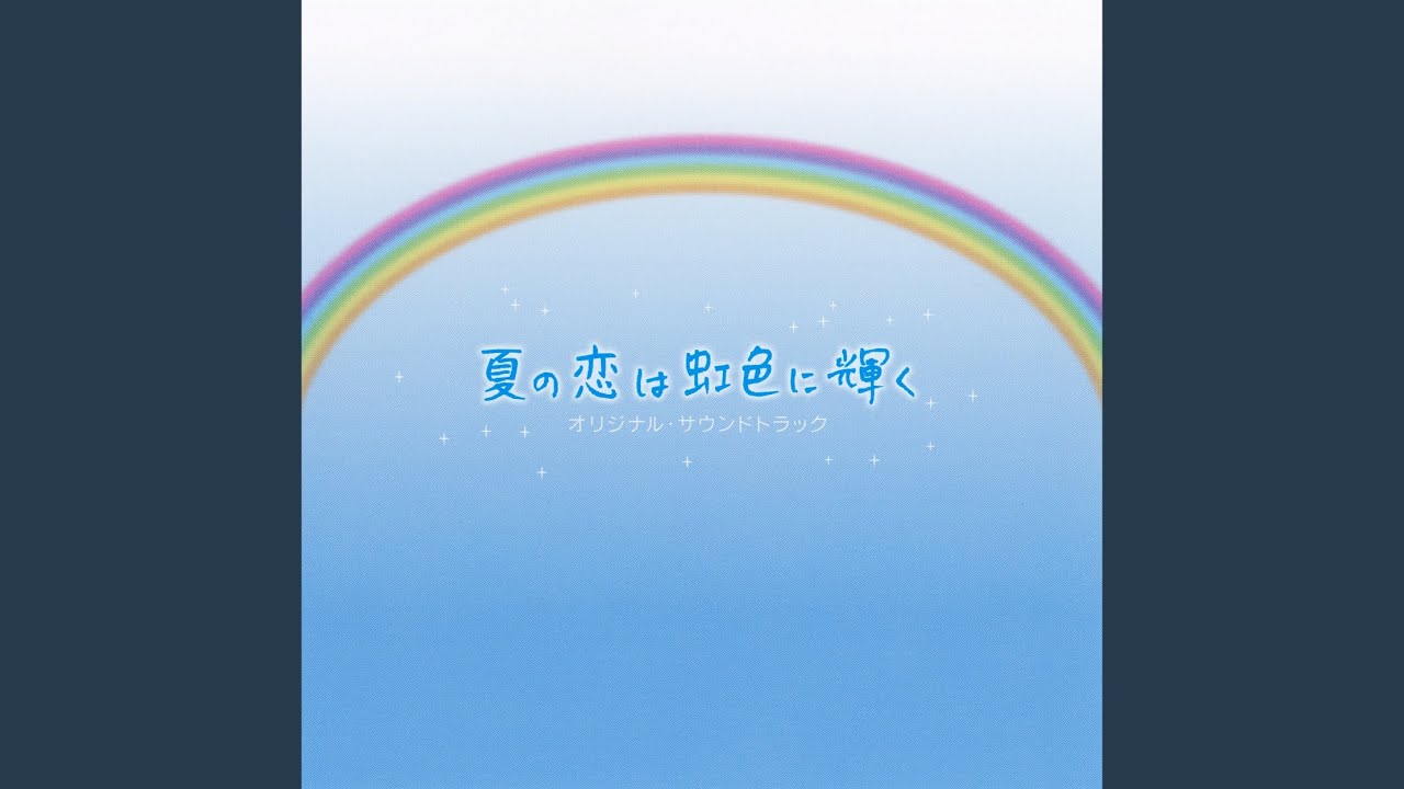 Summer love in rainbows