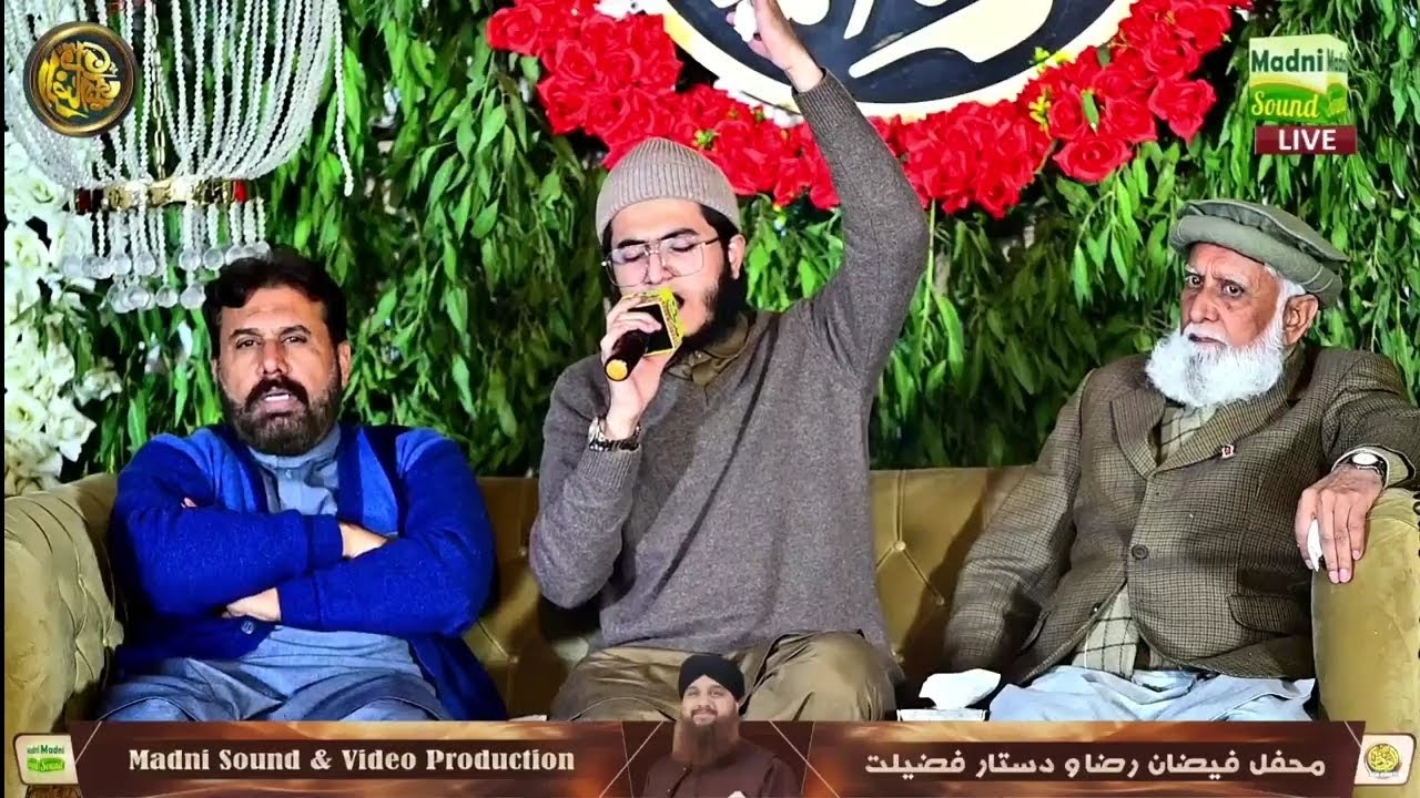 New Naat Sharif Hazri (31-Jan-2026) by Ghulam Mustafa Qadri at Al Raza Quran Academy, Islamabad