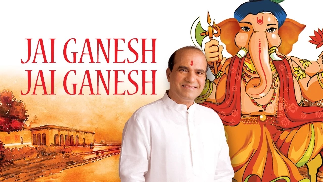जय गणेश देवा | Jai Ganesh Deva | Suresh Wadkar | Shri Ganesh Aarti | Ganesh Chaturthi Special 2026