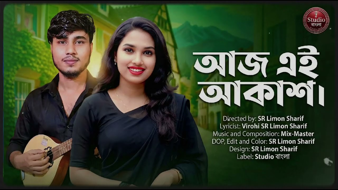 Aaj Ei Akash | Adit | Asif Iqbal | Gaanchill Music | Official Music Video