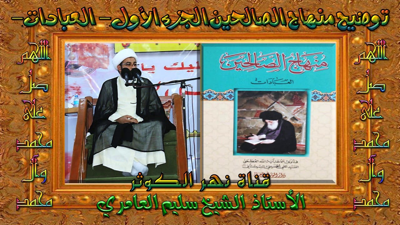 8. المبحث الرابع - الغُسل - غُسل الحيض - مسألة 216 (كتاب الطهارة)