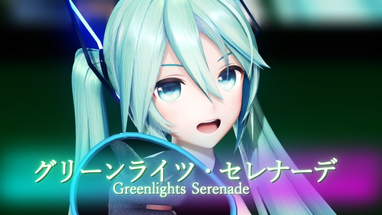 【MMD】グリーンライツ・セレナーデ/Greenlights Serenade【YYB式初音ミク】1440p