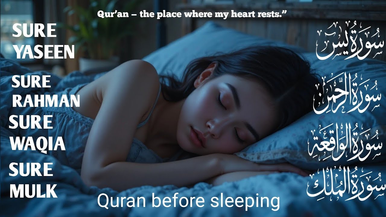 Yaseen” | Full Beautiful Recitation | Must Listen in the Morning