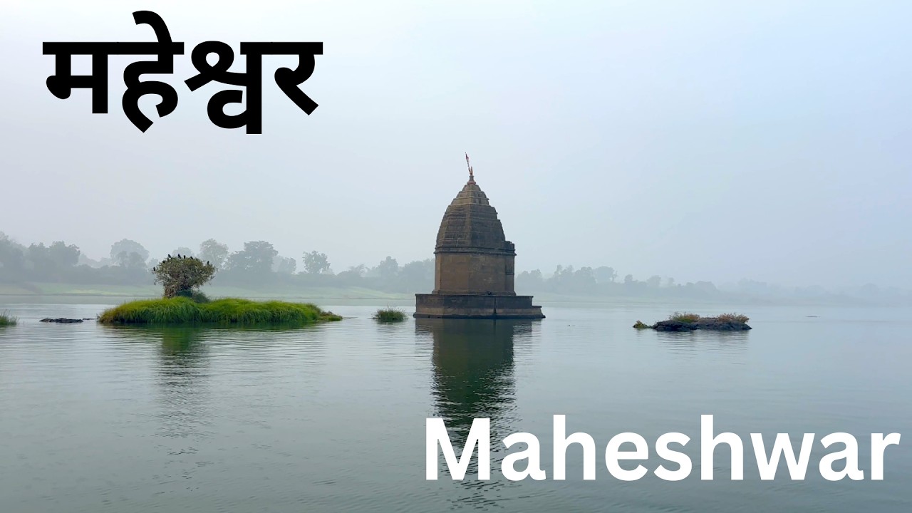 Narmada Ghat Maheshwar & Beyond | नर्मदा घाट महेश्वर और उससे आगे