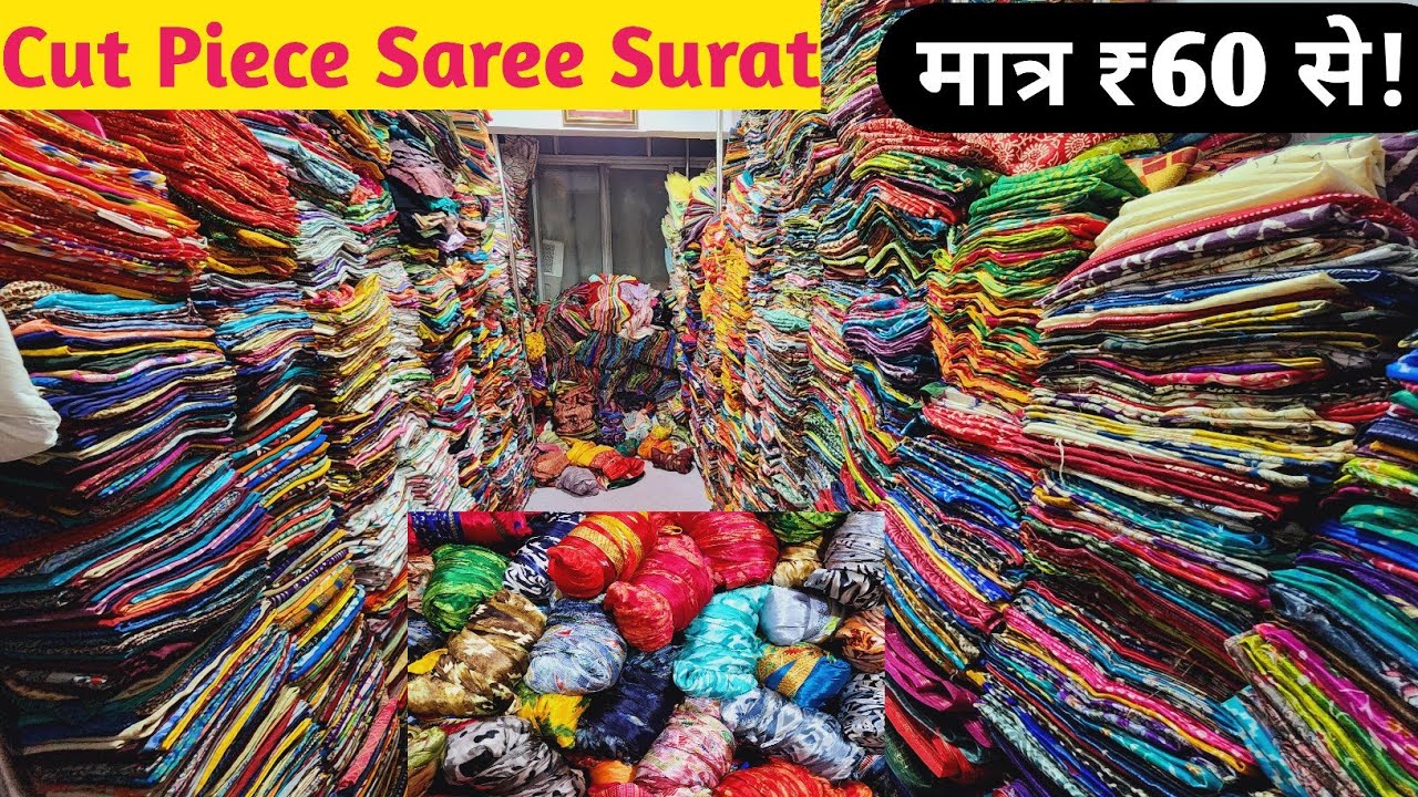 JOINT SAREE WHOLESALE MARKET IN SURAT, SAREE WHOLESALE IN SURAT, CUT PIECE SAREE SURAT.
