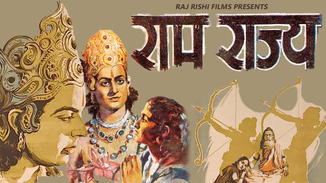 RAM RAJYA | राम राज्य | Hindi Classic Film 1943 | Prem Adib | Shobhna Samrath