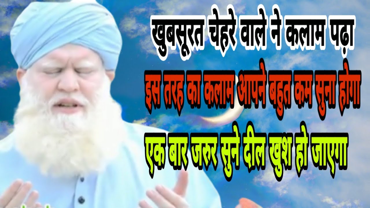 Mujhe dar pe fir bulana madni madine wale //Sayed mohtaram shah ✓✓bahut khubsurat andaz me✓✓