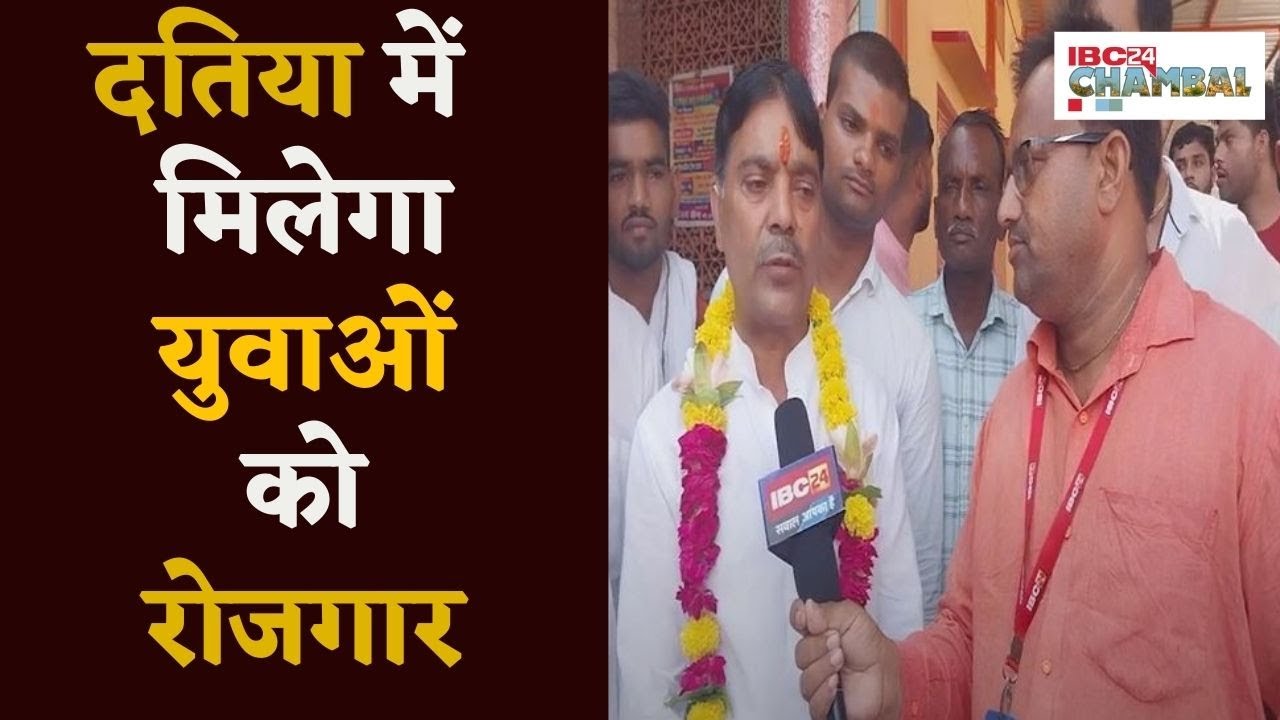 भाजपा छोड़ कांग्रेस में शामिल हुए Avdhesh Nayak,  Datiya विधानसभा से अपना प्रत्याशी घोषित किया |