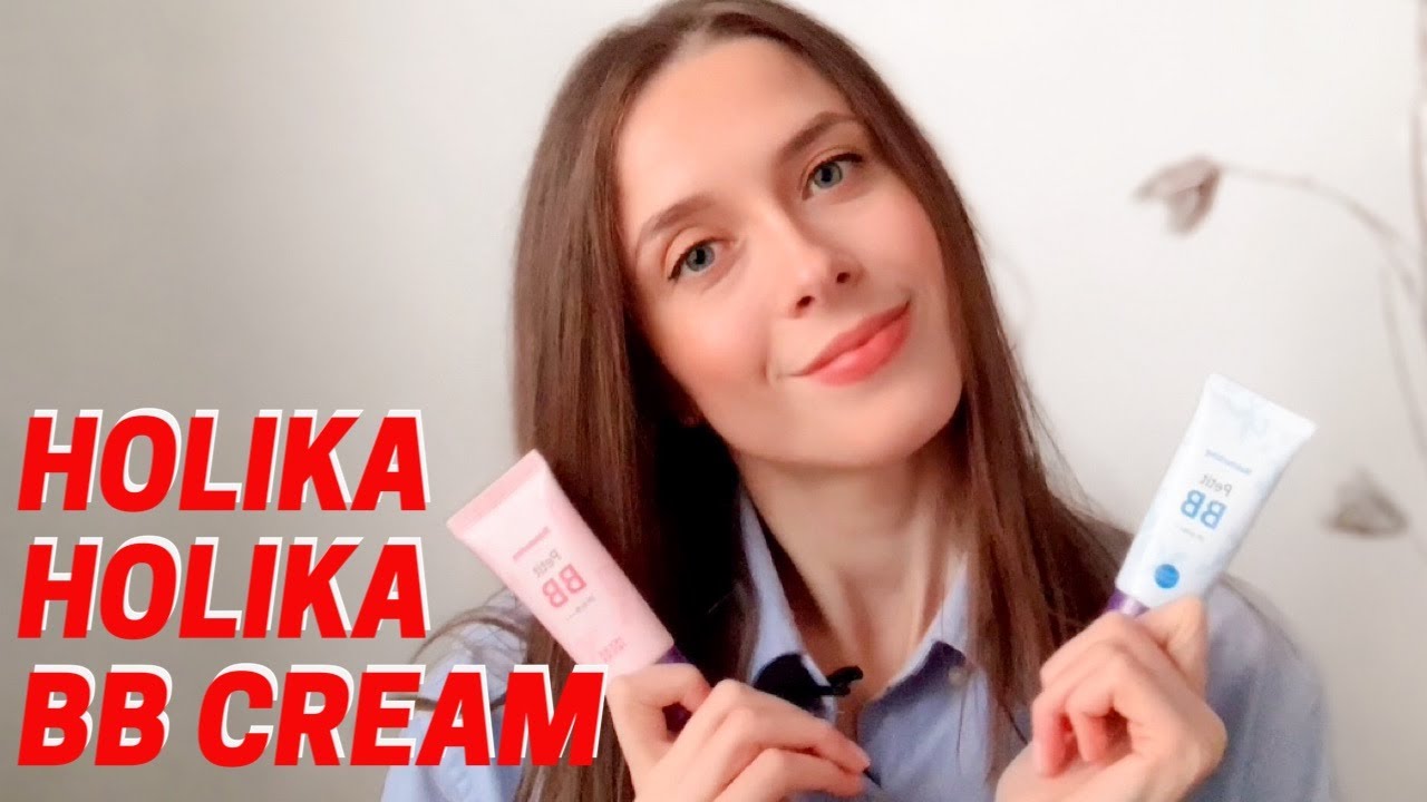 BB CREAM HOLIKA HOLIKA | ОБЗОР ББ КРЕМА PETIT BB