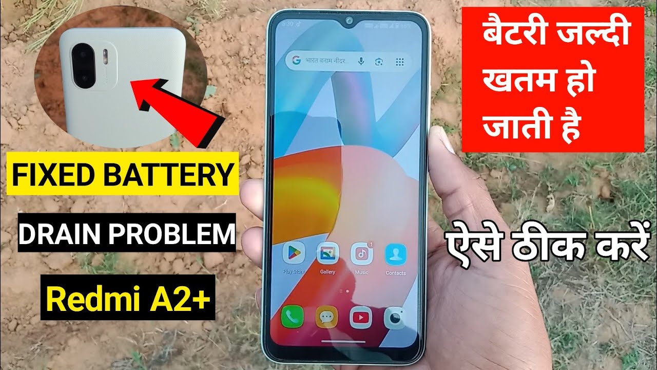 Redmi A2 Plus mobile phone ka battery जल्दी-जल्दी khatm Hota Hai Kya Karen