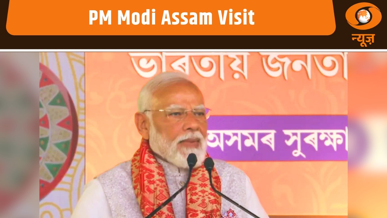 Assam को 5,000 करोड़ रुपये से ज्यादा की सौगात मिली:  News for Hearing Impaired | PM Modi Assam Visit