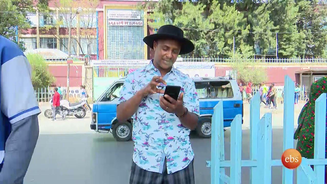 ትዝታ በየአይነቱ! 5 አፍ ፣ ልብ አርጉልኝ ግቢ ፣ ማሪያም ግቢ /ትዝታችን በኢቢኤስ /