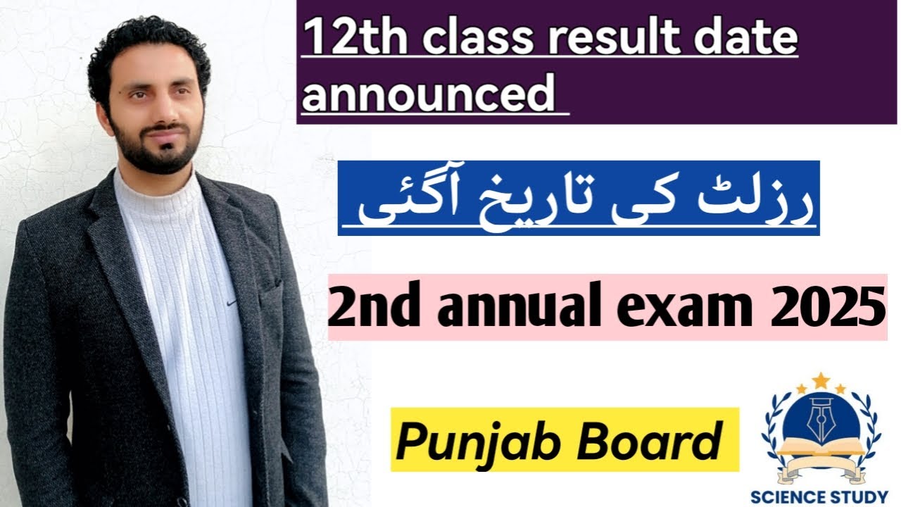 12th class result date announced 2nd annual exam 2025 Punjab board.