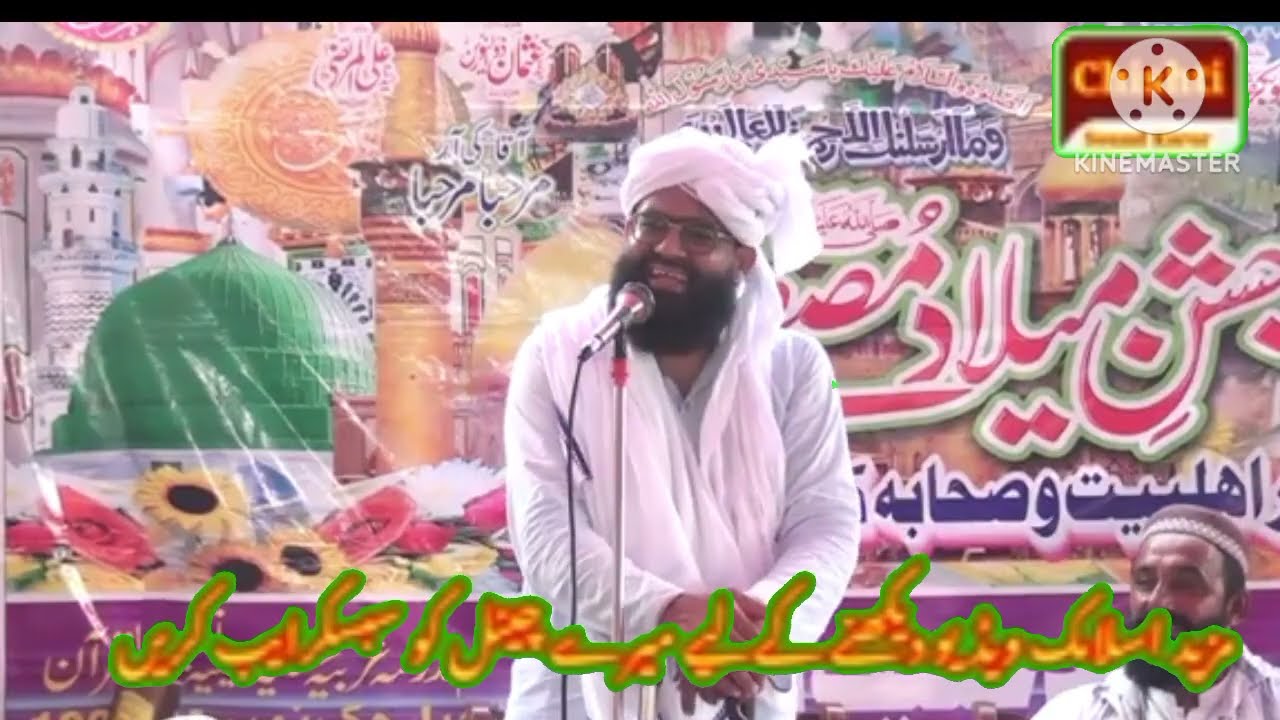 حضرت علامہ مولانا قاری پیر سید احمد رضا شاہ صاحب شجاع آباد ملتان شریف 