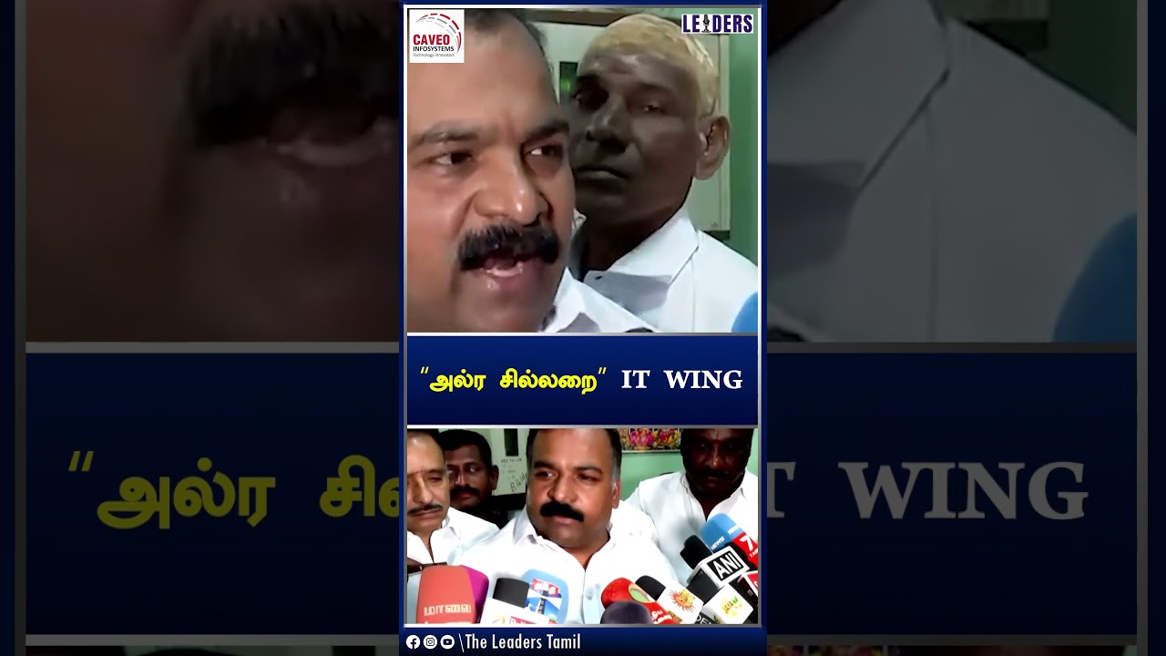 DIRTY FIGHT - CONGRESS Vs DMK ??