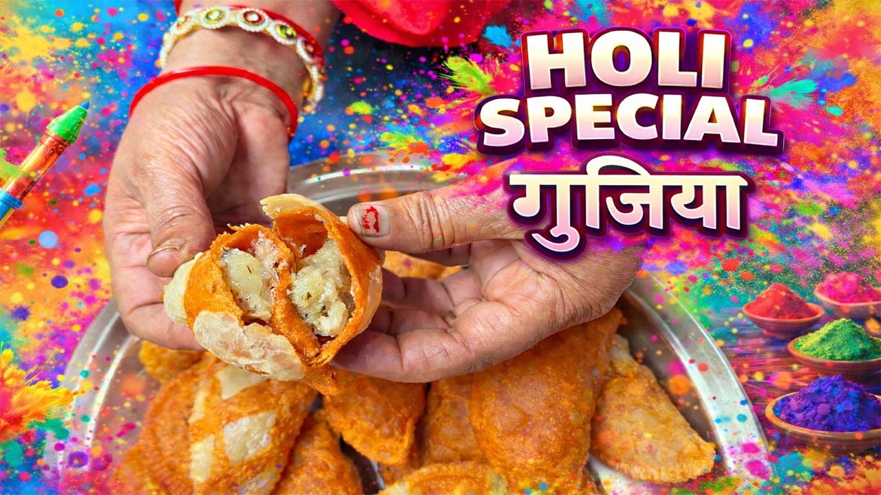 आंटे और गाजर से बनी गूंजिया || Soft Gujiya Recipe || Holi Special