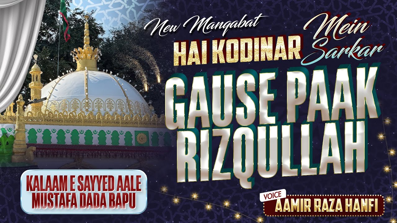 Hai Kodinar Mein Sarkar Gause Paak Rizqullah | Kalaam e Dada Bapu (Jafrabad) | Aamir Raza Hanfi
