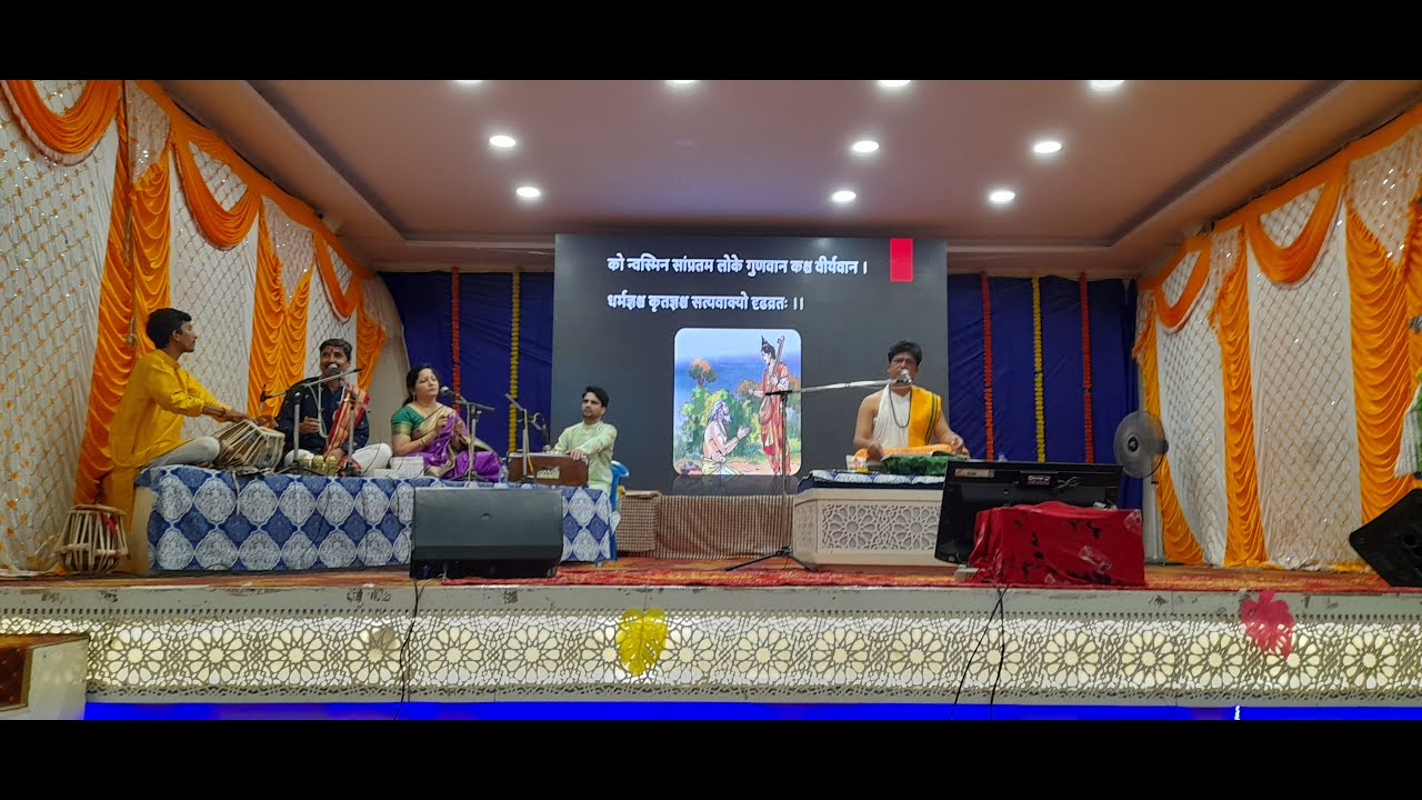 25 05 2024 भव्य श्रीराम कथा। पावर प्वाइंट सह प्रस्तुत। स. भ. श्री समीर लिमये कार्पोरेट कीर्तनकार
