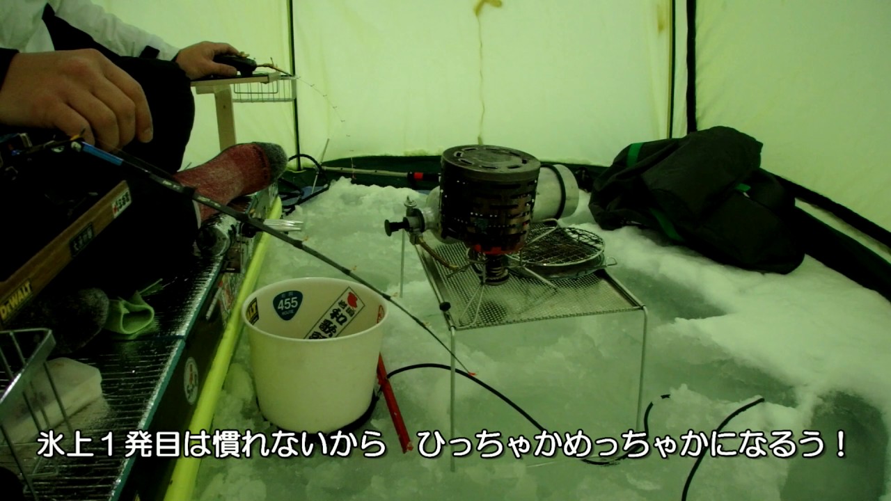 20170126 岩洞湖氷上ワカサギ釣り＃１　解禁日♪