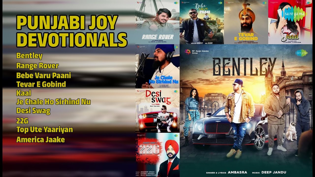 ਭਗਤੀ ਅਤੇ ਖੁਸ਼ੀ ਦੇ ਗੀਤ | Ambasra Songs | Bentley | Range Rover | Bebe Varu Paani
