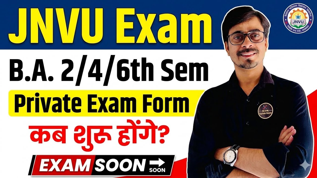 Jnvu Private Exam Form 2nd/4th/6th Sem. इस दिन शुरू, परीक्षा भी जल्दी, Pending Results Soon!!!