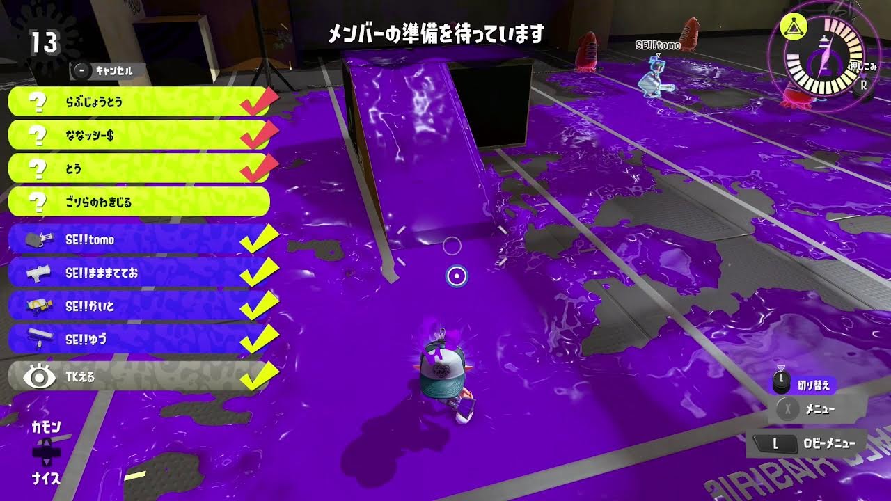 たかえるの実験大会