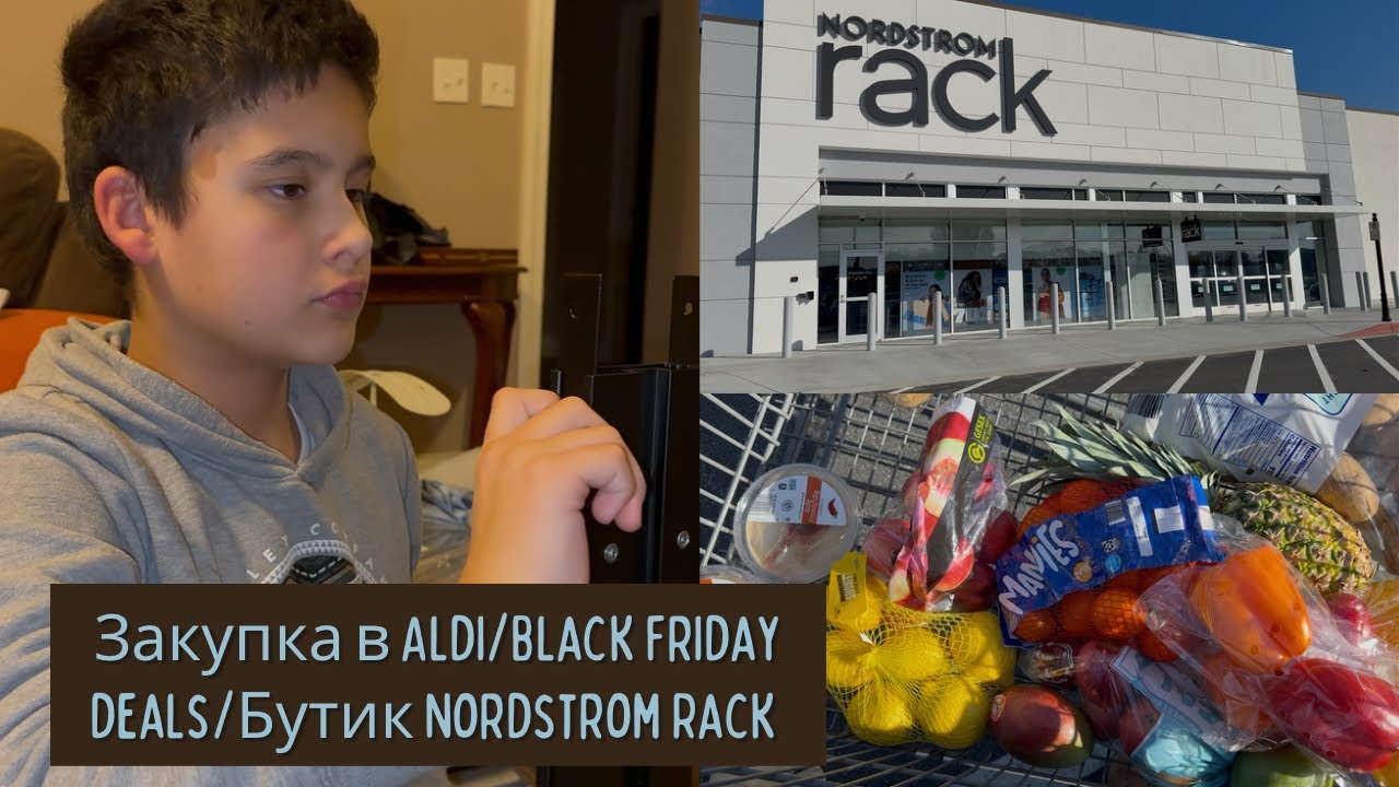 Небольшая закупка в Aldi/Бутик в США и цены/Что купила в Black Friday Deals по$2/Классные находки 