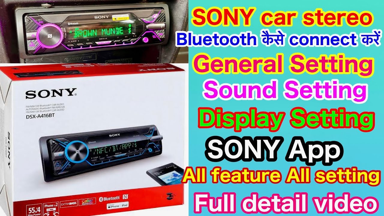 sony car music system bluetooth connect | Sony car stereo | sony car stereo sound settings