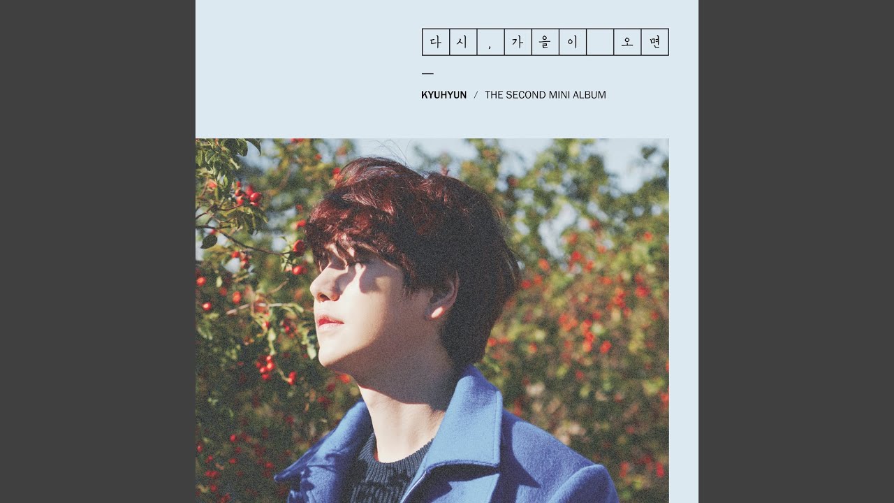 안녕의 방식 Ways to Say Goodbye