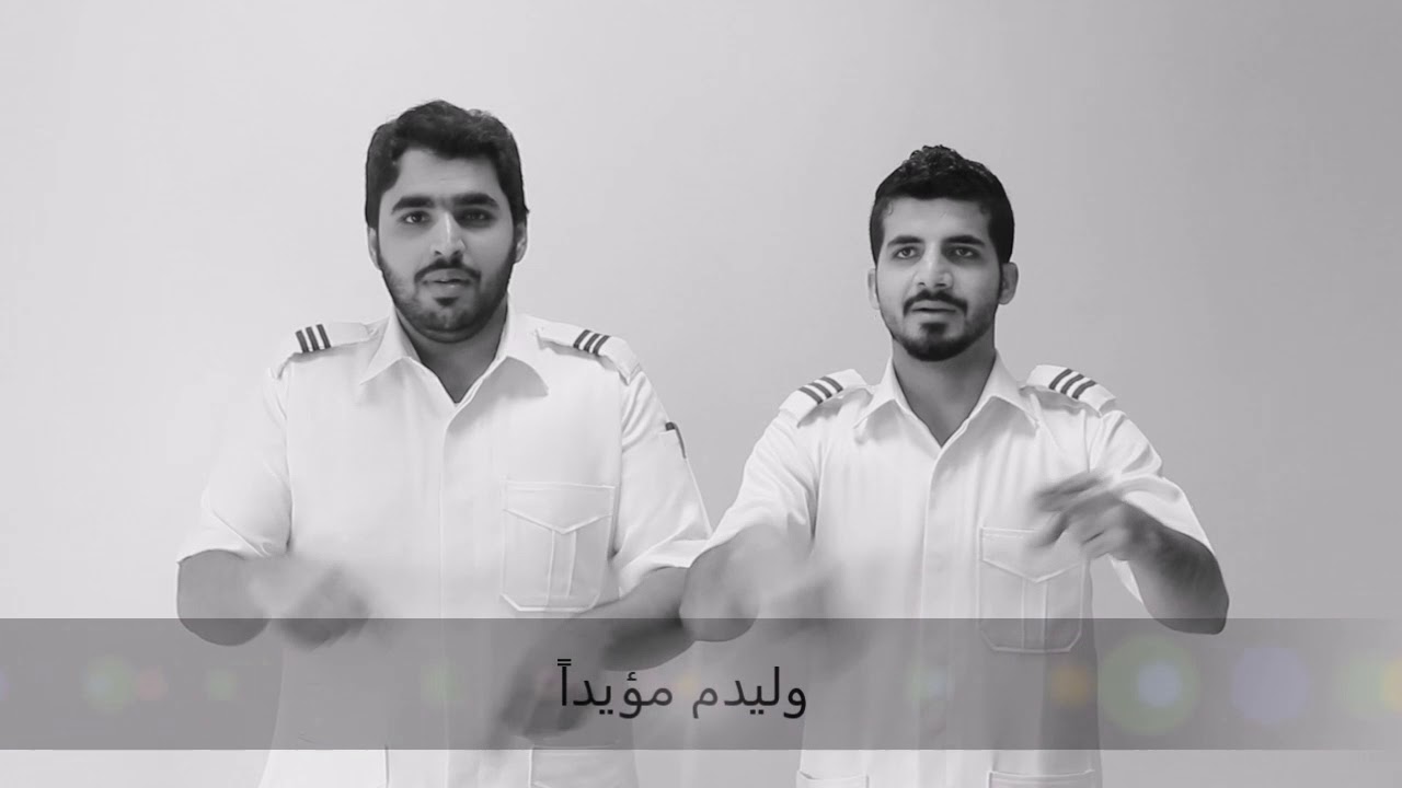 السلام السلطاني العماني بلغة الاشارة( Omani National anthem By Sign Language)