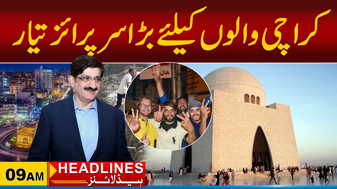 Massive Good News for Karachi People | Karachi Update 9am News Headlines l 11 May 2026 l City 21