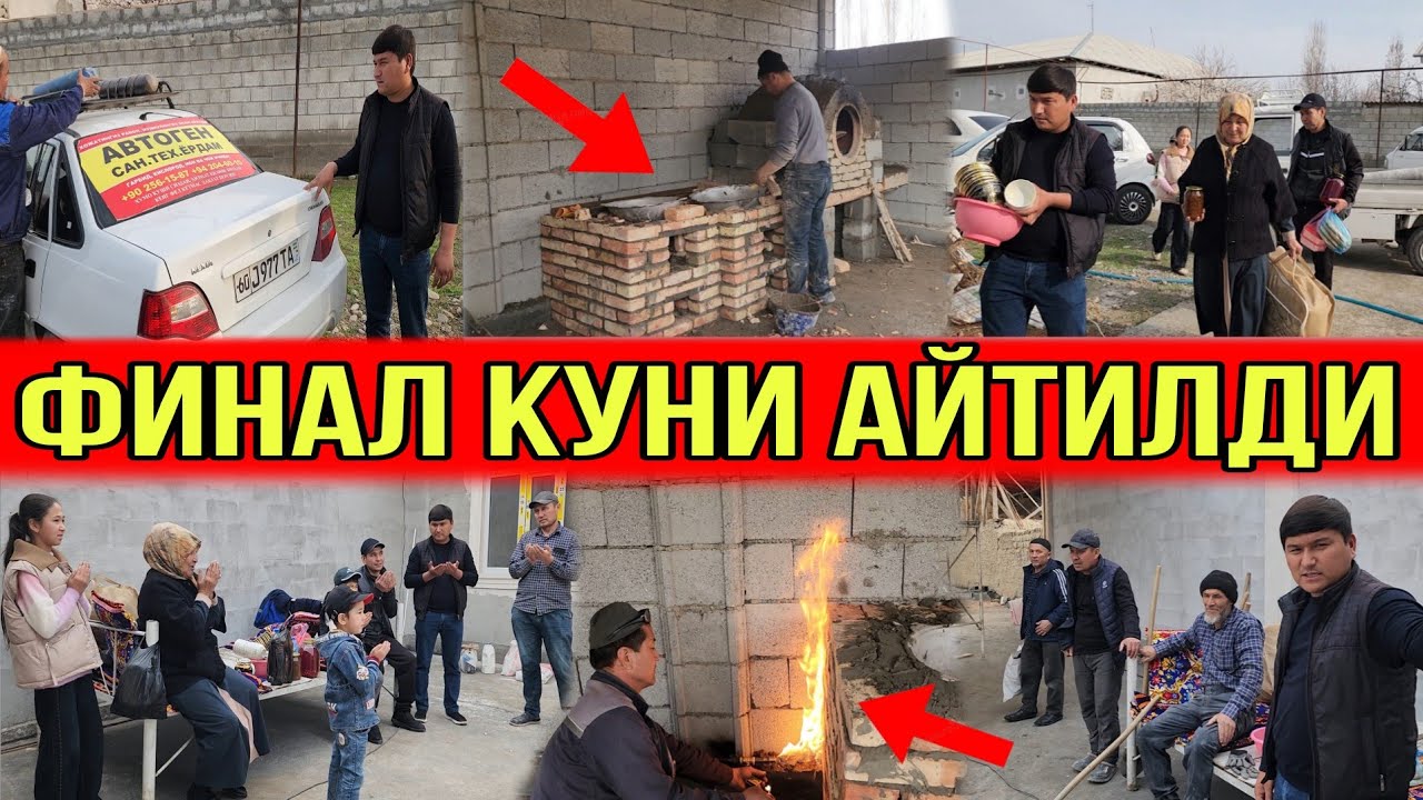 САРСОН БУЛГАН ЕТИМЛАР...ГАЗ ПОРТЛАБ КЕТДИМИ...ХАММА КУРСИН