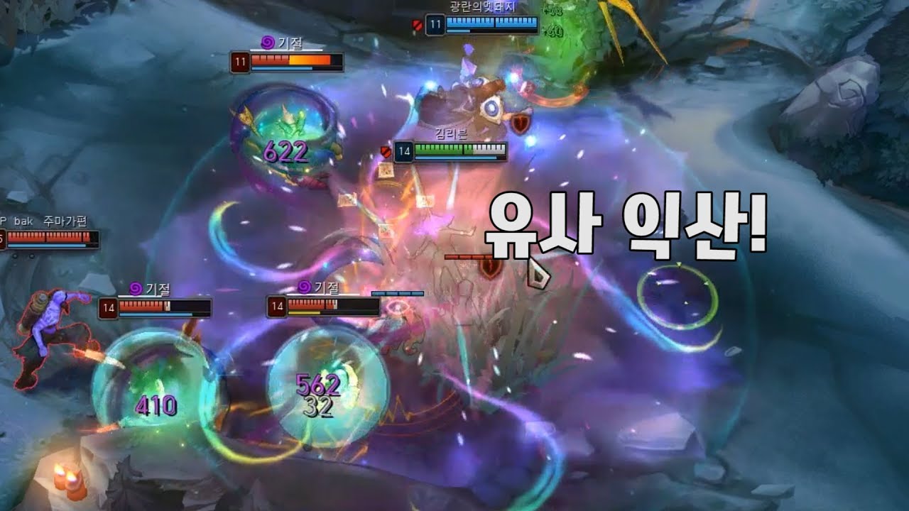 유사 익산! 김니코