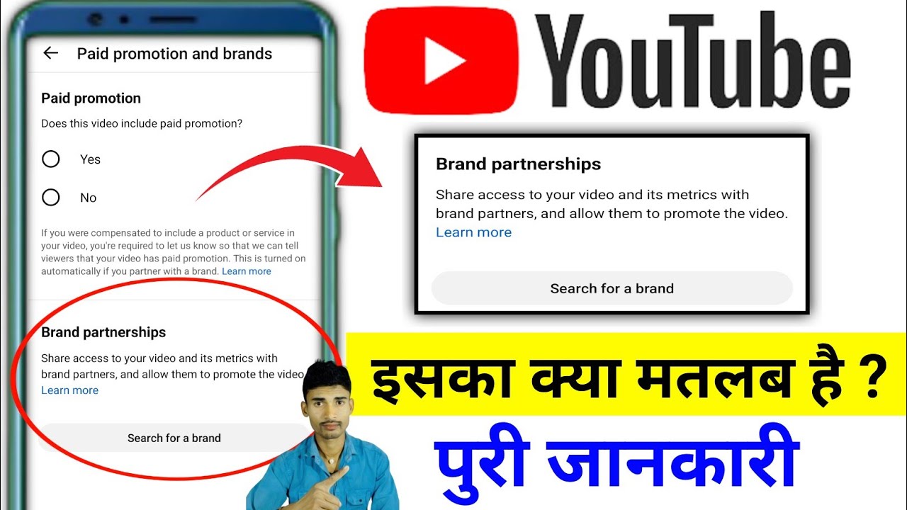 Brand partnerships Youtube || Share access to your video and its metrics with brand partners, and 