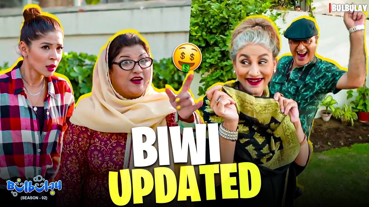 Mehmood Sahab ki to Nikal Pareee 🔥🤑 | Bulbulay Season 2 | Momo & Nabeel | Khoobsurat | Comedy 2025