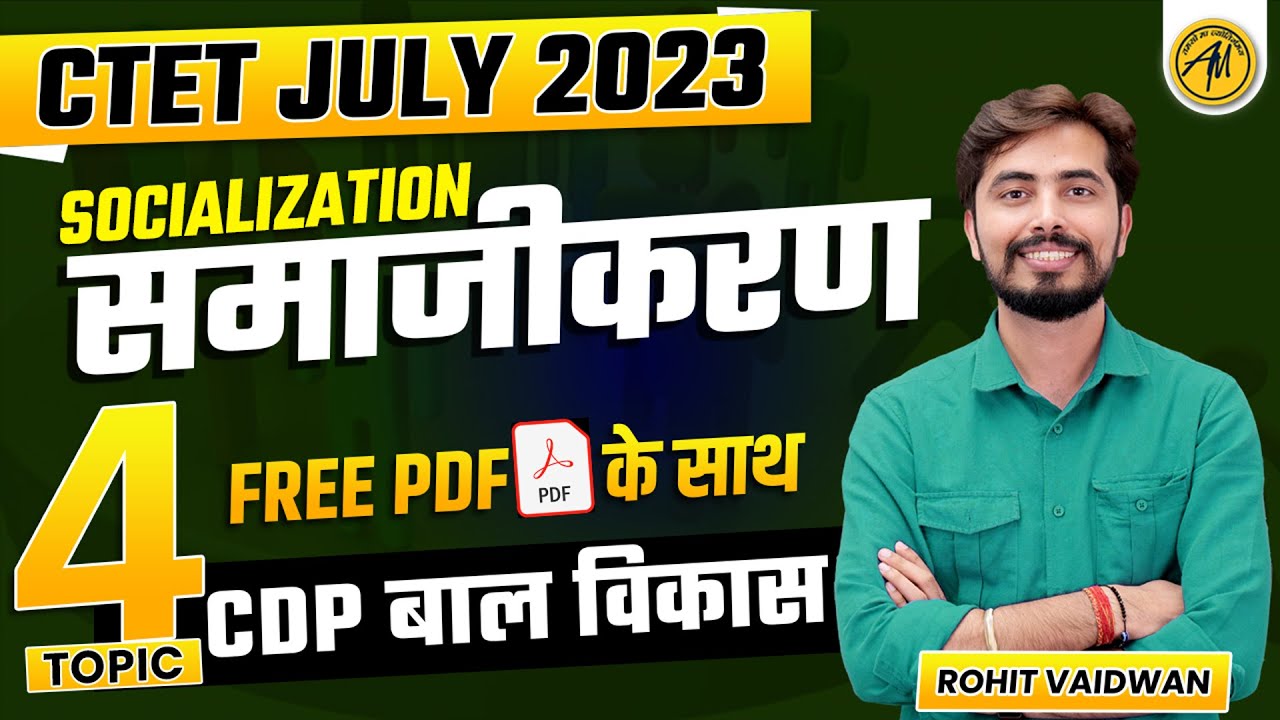 Socialization THEORY समाजीकरण With MCQ for CTET JULY 2023 | Rohit Vaidwan | Adhyayan Mantra