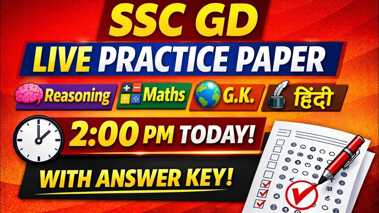 SSC GD Live Full Practice Paper 2:00 PM | Reasoning | Maths | GK | Hindi | SSC GD Mock
