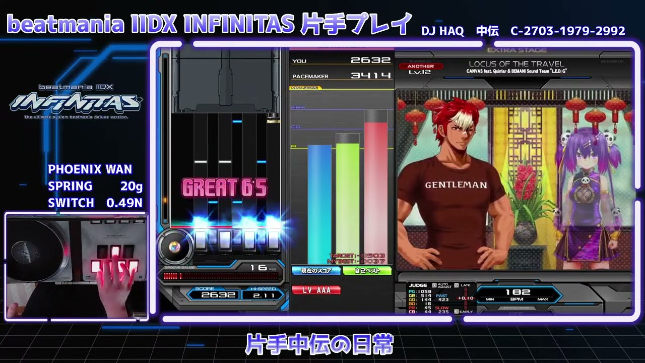 【beatmania IIDX INFINITAS 配信】片手中伝の日常【片手プレイ】