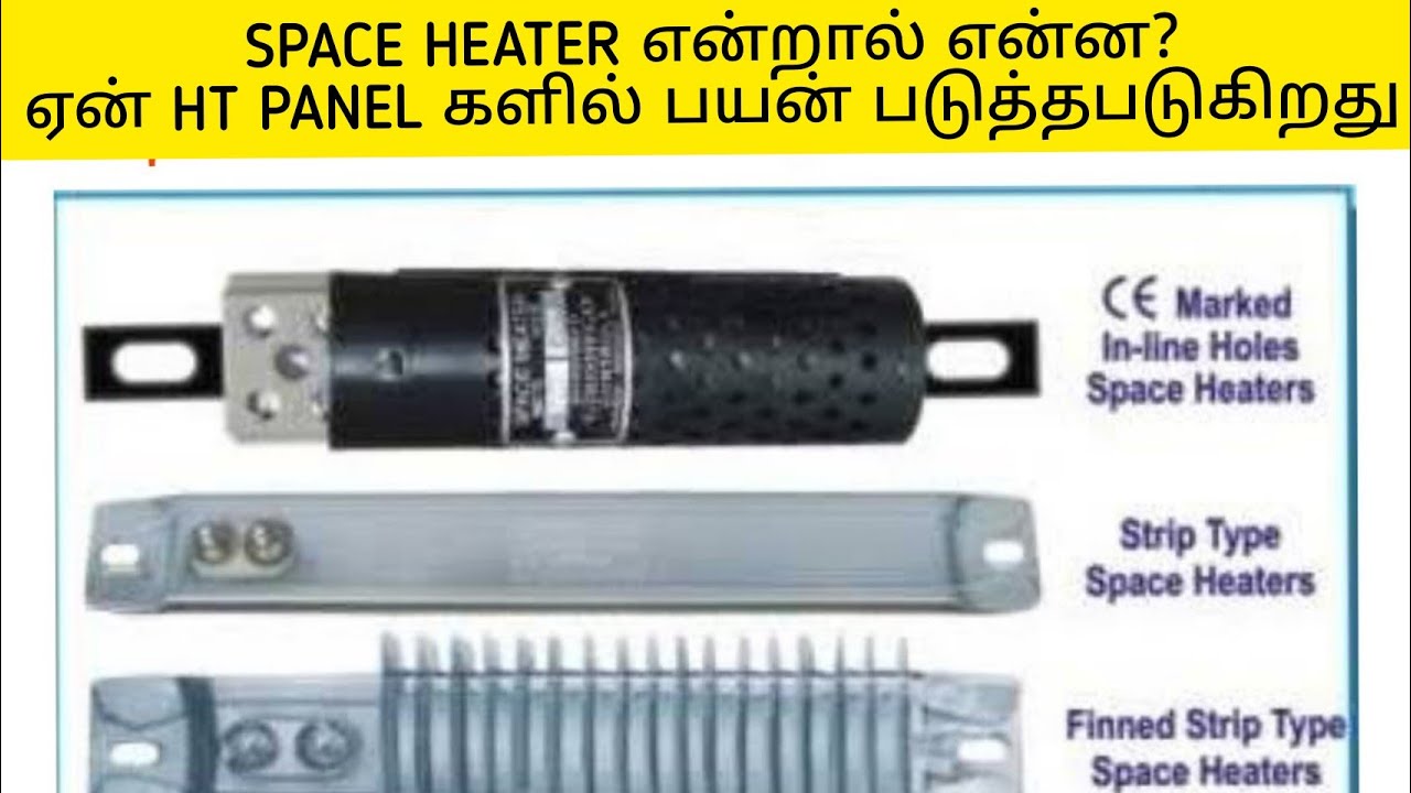 Why Space Heater are Important For HT Panel?
