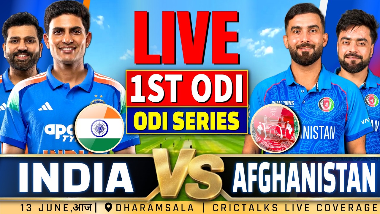 🔴 LIVE: IND vs AFG 1st ODI, Live Match Today Commentary ODI Series Live Cricket Score, 2nd Inn