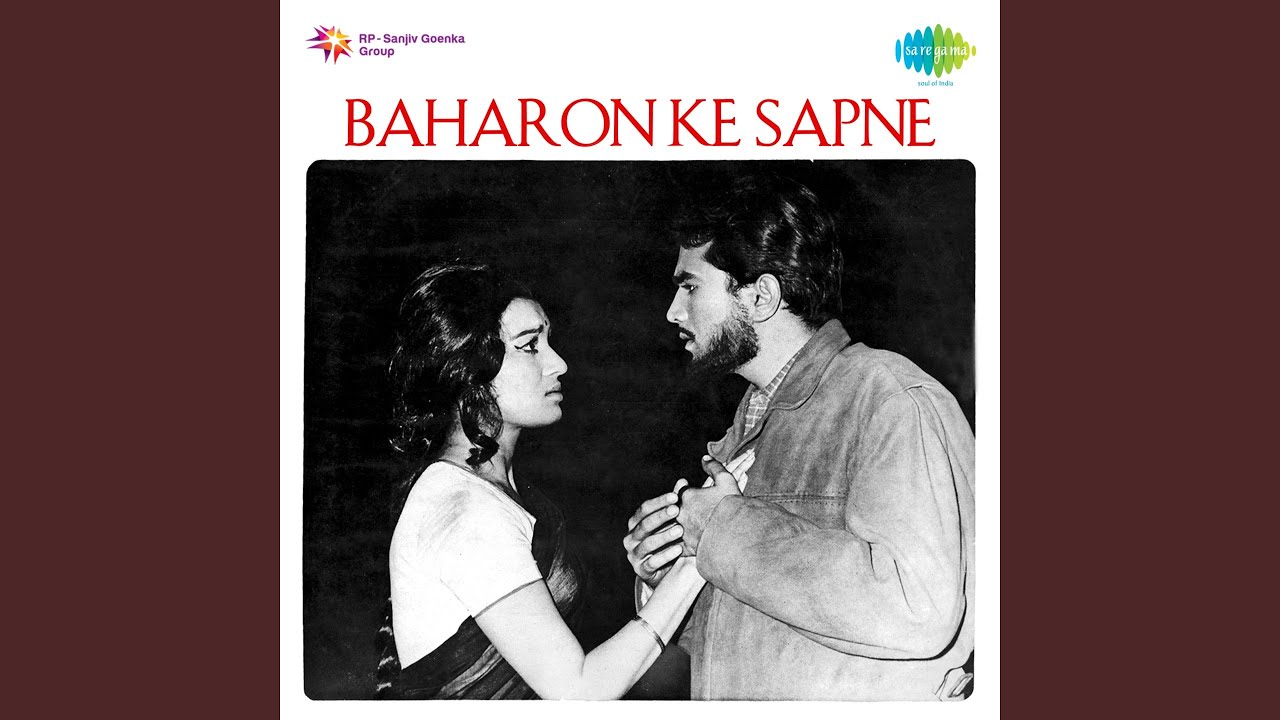Kya Janu Sajan