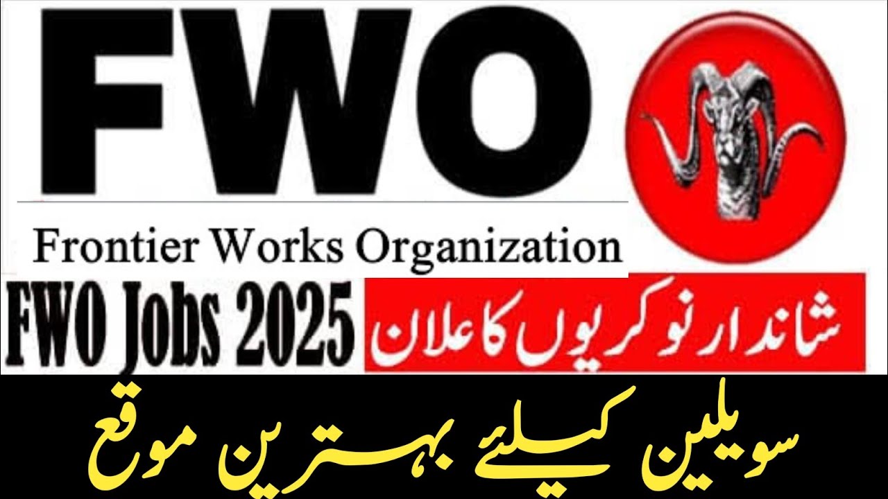 FWO Jobs 2025 | Frontier Works Organisation jobs 2025 | Apply Online Now